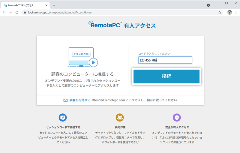 RemotePC