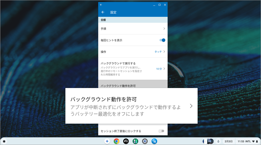 RemotePC