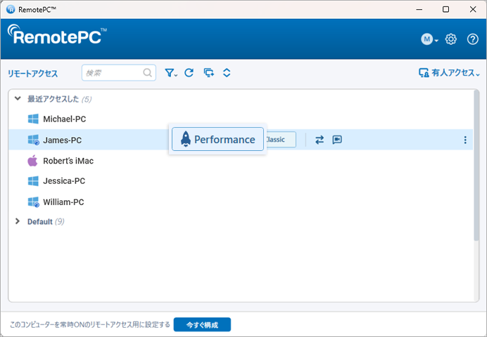 RemotePC
