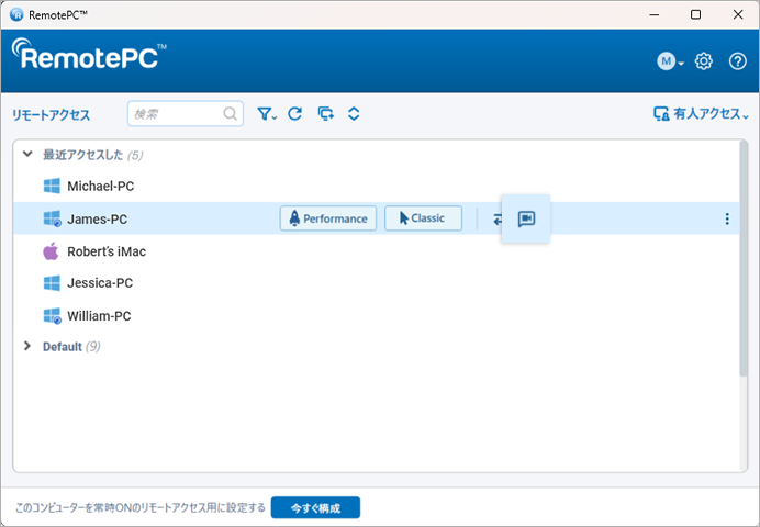 RemotePC