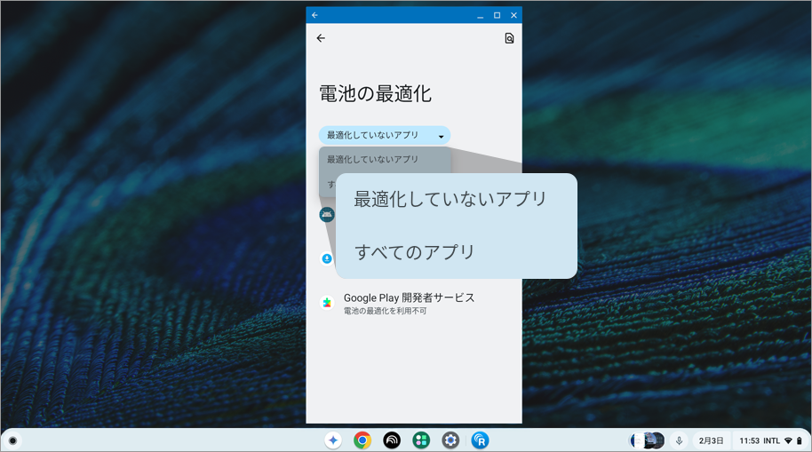 RemotePC