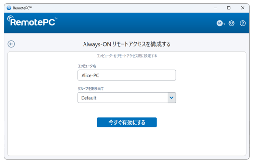 remotepc